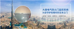 電動(dòng)閉門(mén)器怎么安裝，2020電動(dòng)閉門(mén)器安裝方法